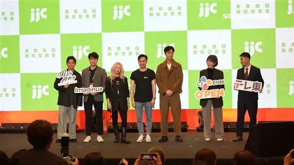 TCCF「集集」旅程啟航　臺韓共同開發原創浪漫劇