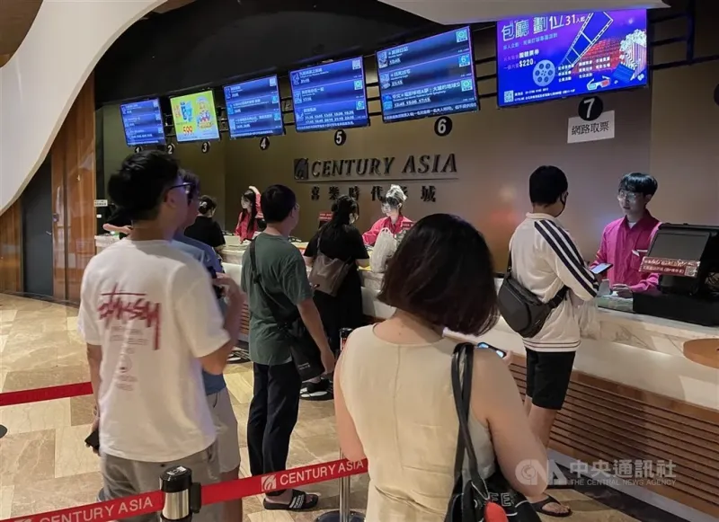 台日合資打造集集創造娛樂　公平會通過結合案